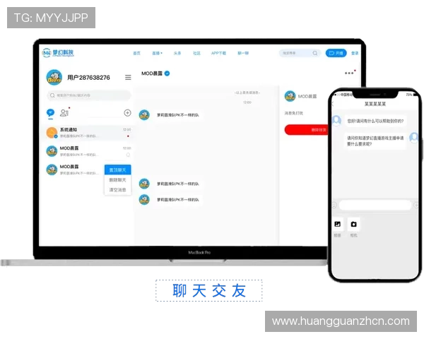 皇冠体育网页版安全稳定，提供多样化体育赛事直播与投注体验