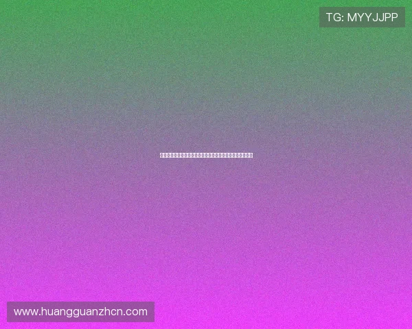 皇冠娱城网络平台怎样确保游戏公平性与透明度赢得玩家信赖