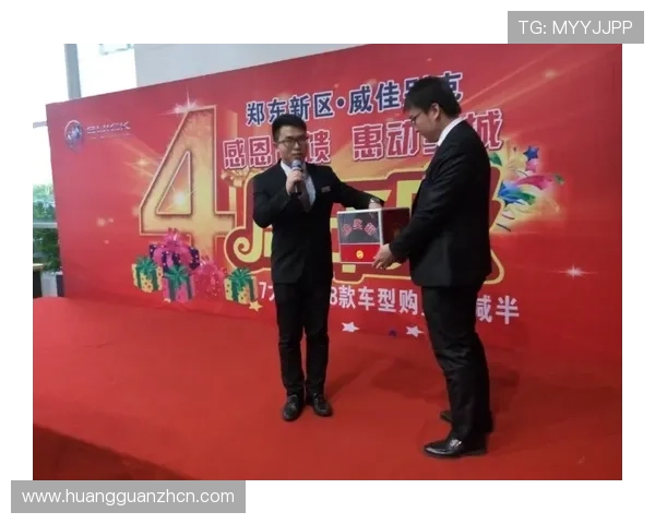 皇冠官方入口最新公告信息，第一时间掌握官方动态与优惠活动