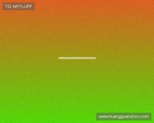 皇冠官网网页版登录步骤详解，助你轻松掌握登录流程与操作技巧