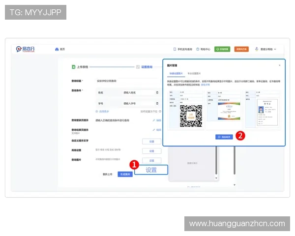 皇冠手机官方地址查询步骤详解,适合新手用户的操作指南 皇冠手机官方地址查询步骤详解,适合新手用户的操作指南