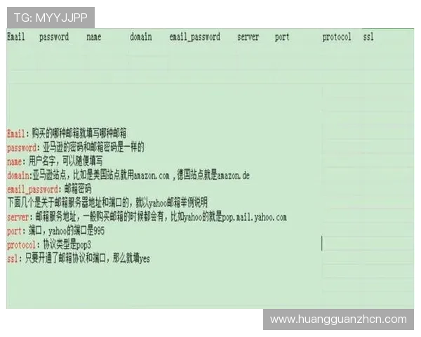 皇冠怎么注册用户需要准备哪些资料以及注册过程中注意事项