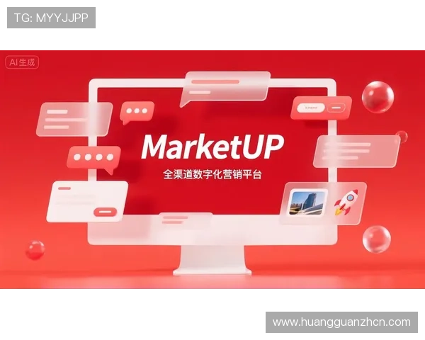 皇冠数字站：打造专业的数字营销平台助力企业快速提升品牌影响力