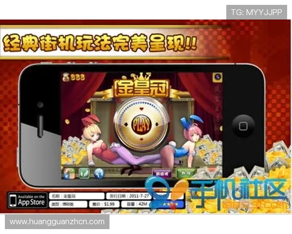 皇冠手机端app下载官网官方平台提供最安全的游戏下载服务，保障您的游戏体验