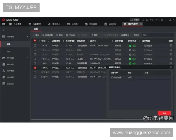 皇冠旗舰厅客户端在哪支持多平台同步登录的详细步骤