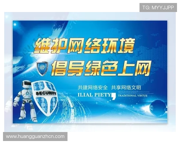 皇冠登陆账户安全提醒，保护您的个人信息不被非法侵害