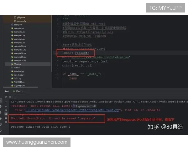 皇冠登录常见错误及解决方案帮助用户排查登录过程中遇到的问题