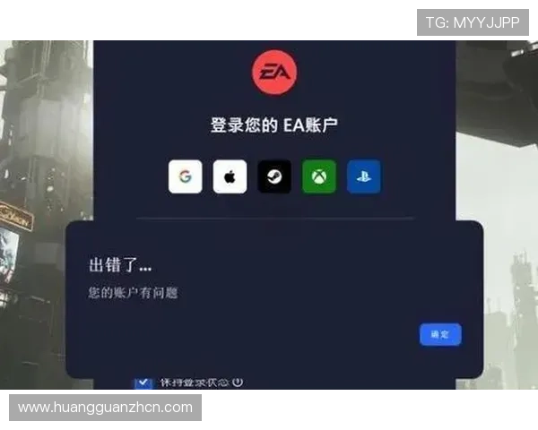 皇冠线上登陆官网优化登录流程提升用户体验实现快速便捷的账户登录