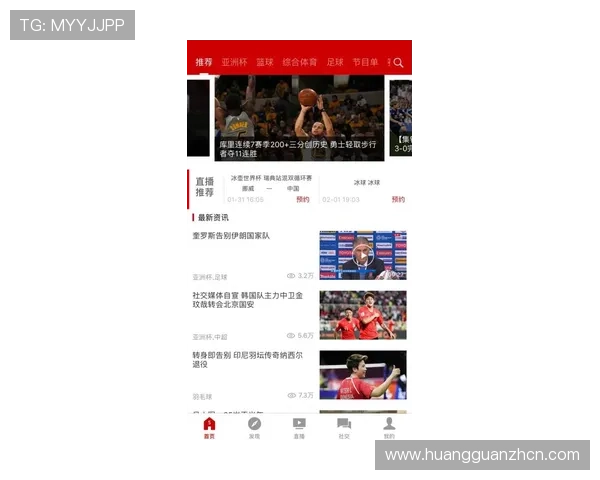 体育皇冠app下载提供全面的体育资讯与赛事直播让你一站掌握所有体育动态