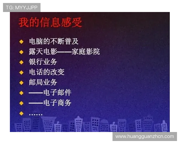 新2最新网站安全保障措施解析，确保玩家个人信息与资金安全无忧