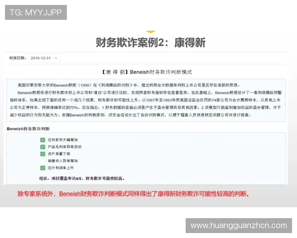 澳门六大赌牌的申请流程与审核标准全面解析帮助投资者把握行业动态