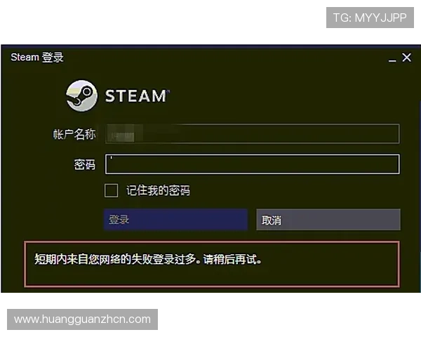 皇冠登陆入口最新官方公告，帮助玩家解决登录遇到的所有问题
