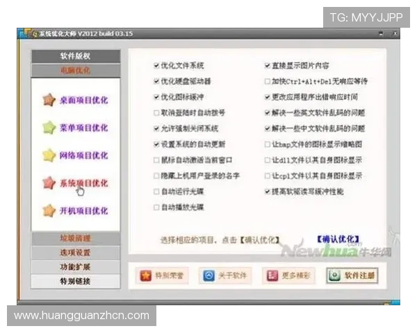 威斯尼斯人在线注册平台优化技巧帮助用户提升注册成功率和体验