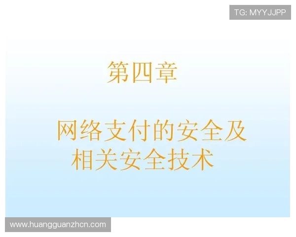 澳门真人开户安全保障措施详解确保你的资金与信息安全无忧