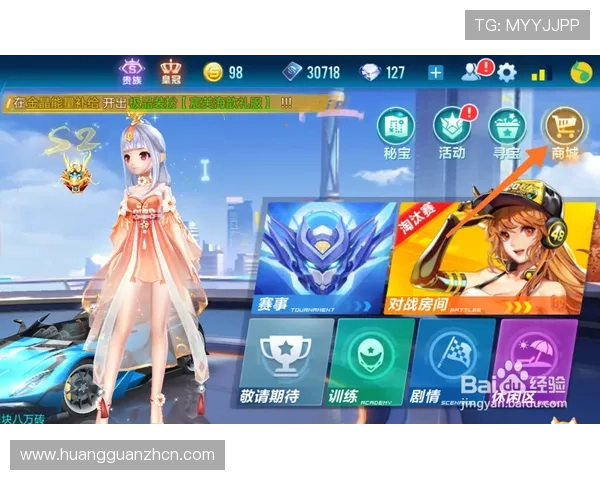 皇冠app登陆官方入口确保顺利进入游戏界面体验最佳游戏乐趣